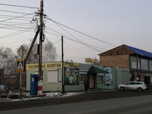 Спортбар Тайм-Аут, Бузулук, фото