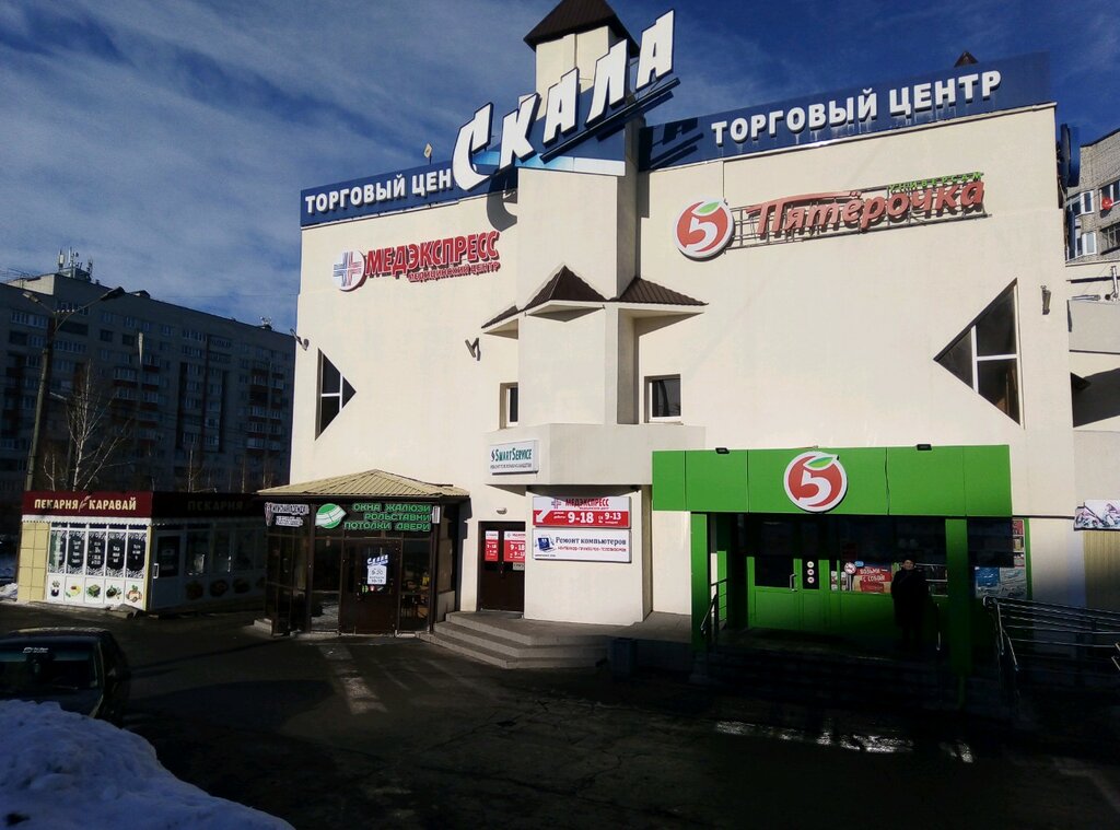 Shopping mall Skala, Cheboksary, photo