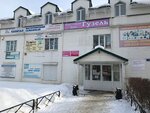 Гузель (Karla Marksa street, 11Б), shopping mall