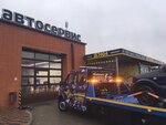Эвакуатор 0101 (Bresckaja Street, 270Бк2), remolque de automóviles