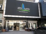 Ats Kablo (Ankara Province, Yenimahalle, Suleyman Shah Avenue, 53), cables and wires