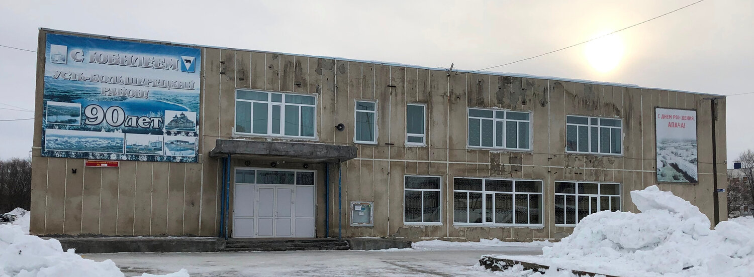 МКУК Сельский дом культуры Апачиенского сельского поселения