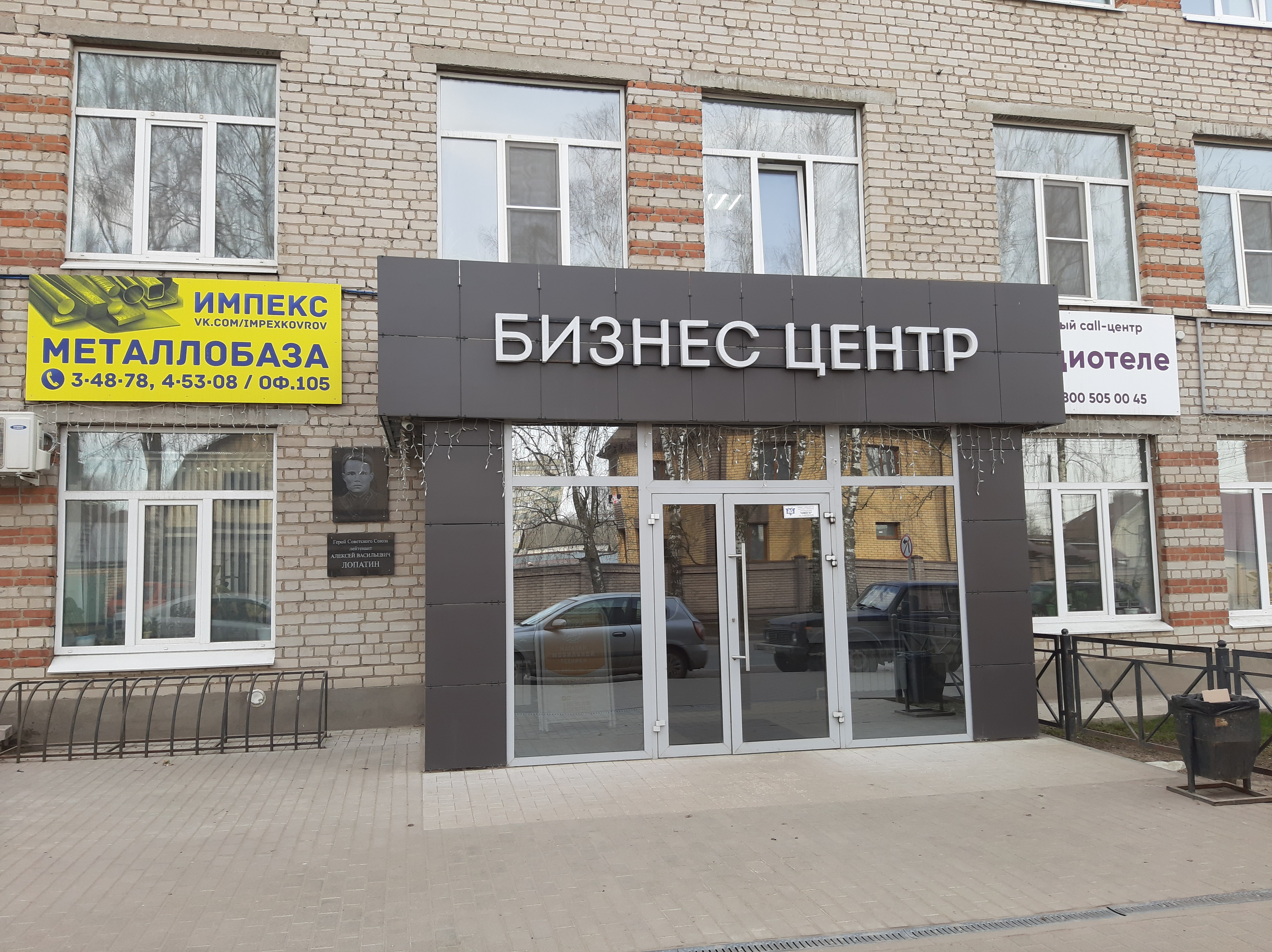 София ул лопатина 5 ковров фото