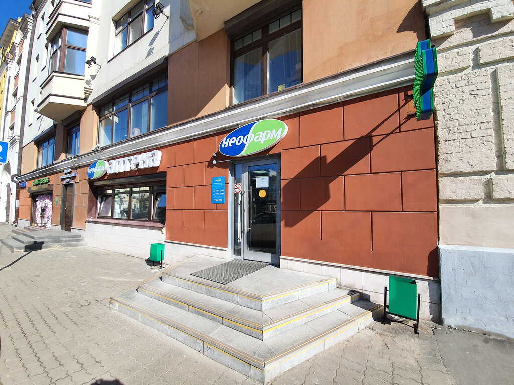 Pharmacy Neopharm, Moscow, photo