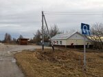 Райпо (selo Chiganary, Sadovaya ulitsa, 1А) ، محل بقالة