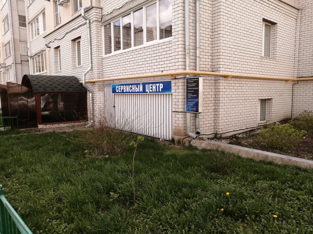 Office equipment service and repair Service center of Remid, Vladimir, photo