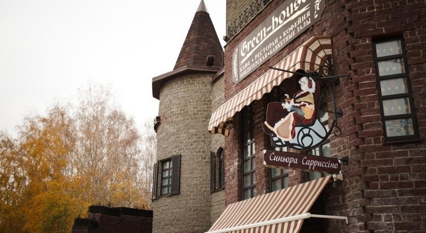 Фото Green House