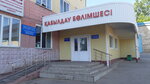 Многопрофильная областная больница, Приемный покой (ул. Рахимбека Сабатаева, 1/3), больница для взрослых в Кокшетау