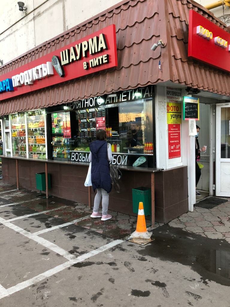 Быстрое питание Шаурма в пите, Москва, фото