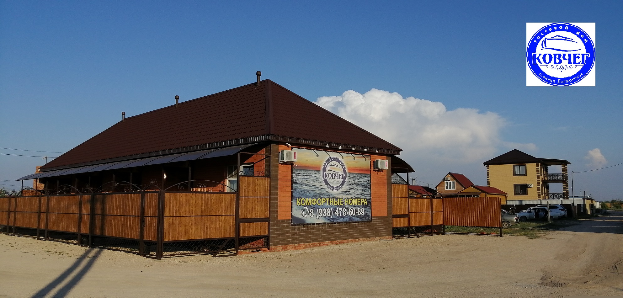 Фото отеля 1