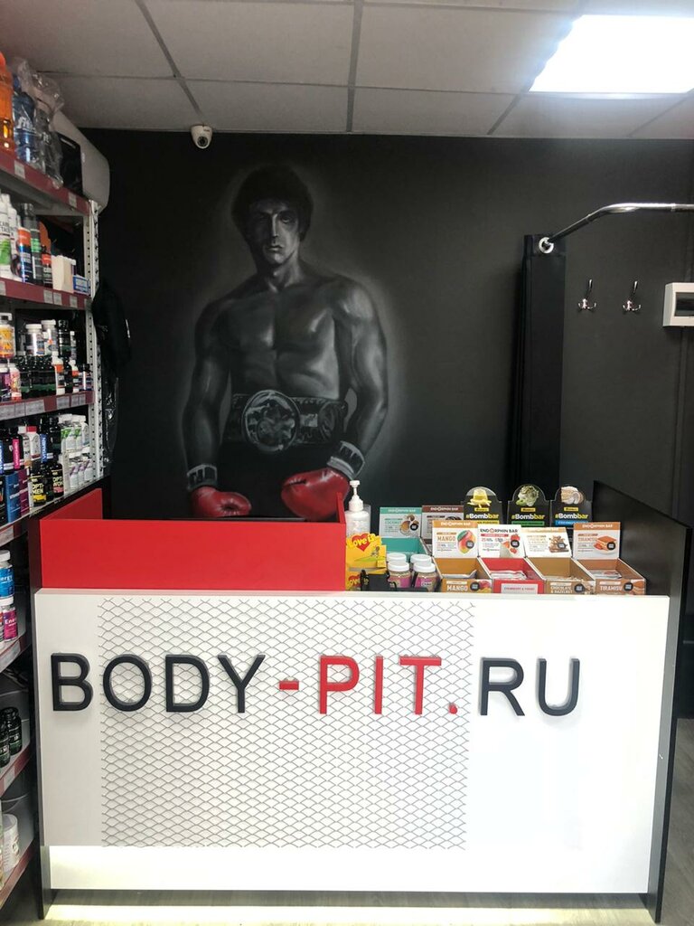 Sports nutrition Body-Pit.ru, Novorossiysk, photo