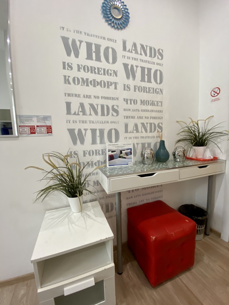 Фото Ситикомфорт на Китай-Городе