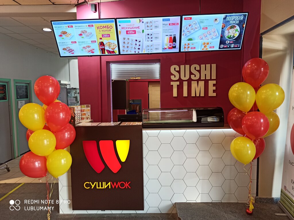 Food and lunch delivery Суши Wok, Moscow, photo