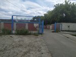Волга (Karsunskaya Street, 13), cooperativa de garaje