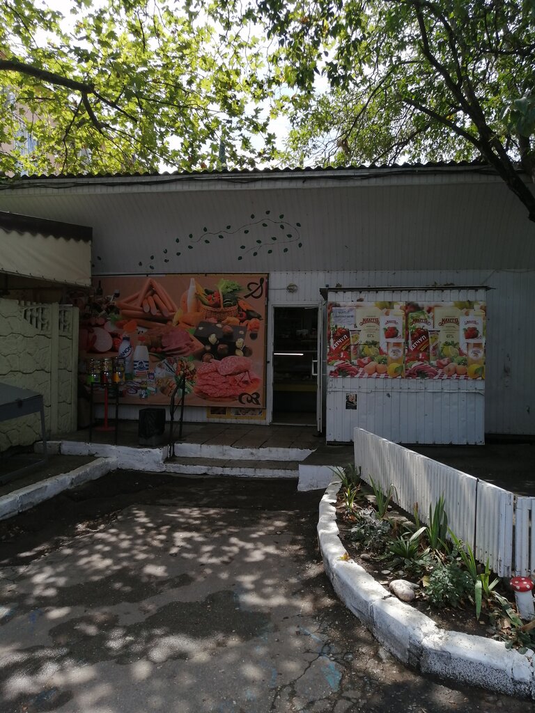 Магазин продуктов Продукты, Республика Крым, фото
