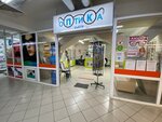 Optica Beauty (Ulyanovskiy Avenue, 6), salón de óptica