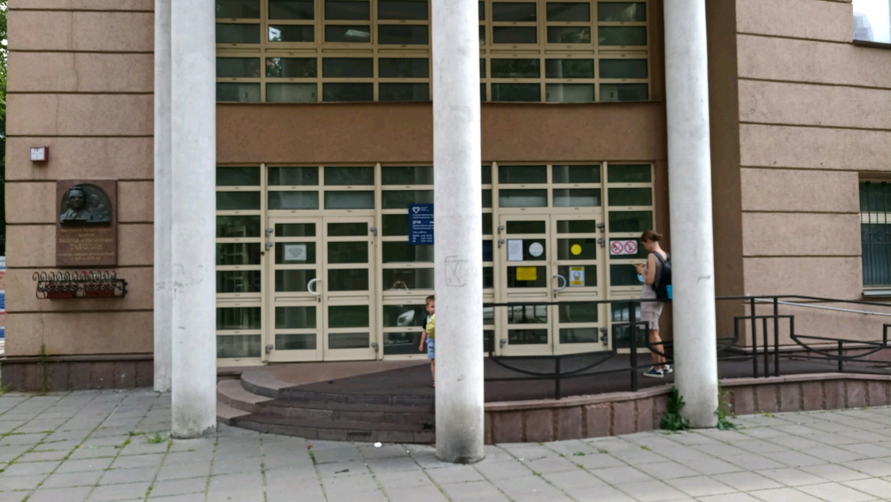 Больше не работает: Слепая Курица, салон оптики, Москва, Зоологическая улица, 22