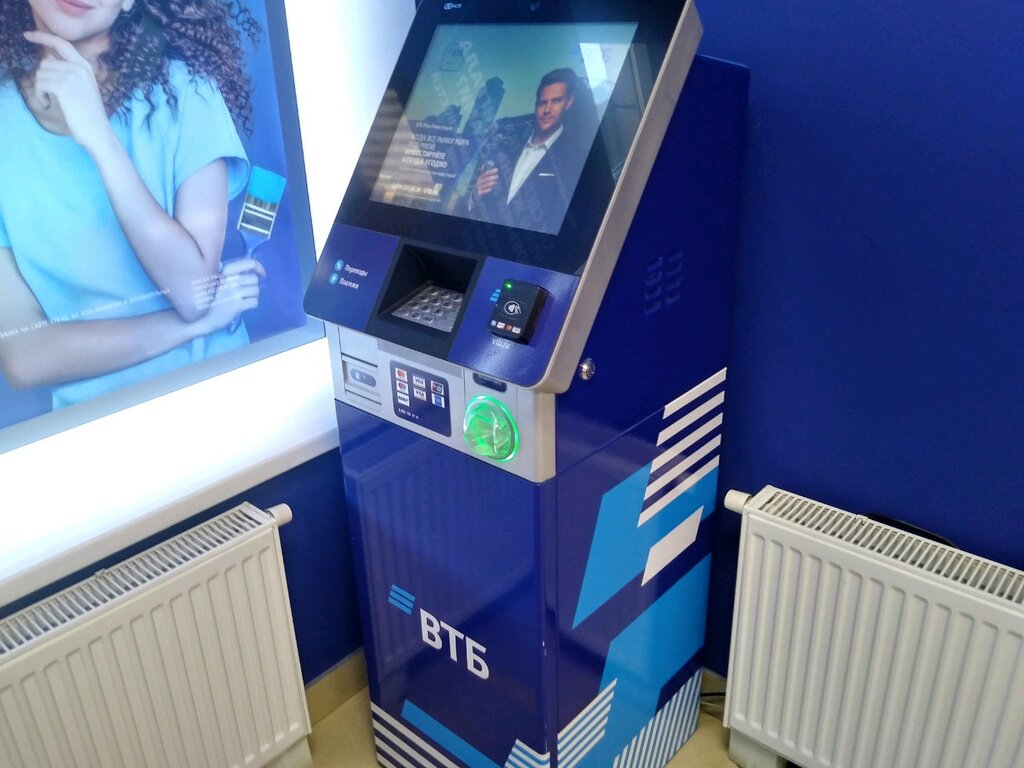 Payment terminal ВТБ, платёжный терминал, Kursk, photo