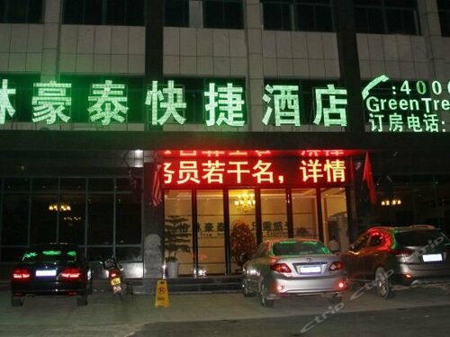 Гостиница GreenTree Inn Anhui Luan Shouxian Dinghu Avenue Express Hotel