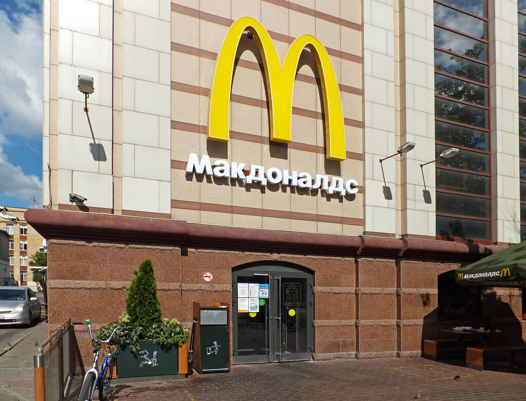 Макдоналдс москва