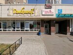 Gambrinus (Frunze Street, 49/3), cervecería