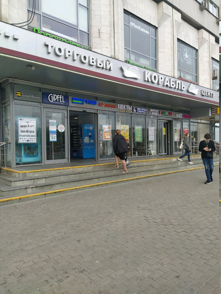 ATM Т-Банк, Moscow, photo