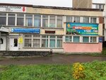 Murmansky Compyuterny Servis (Kolskiy Avenue, 141) ، تصليح الهواتف