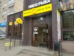 Счастье есть (Molodezhnaya Street, 74), tienda de cocina