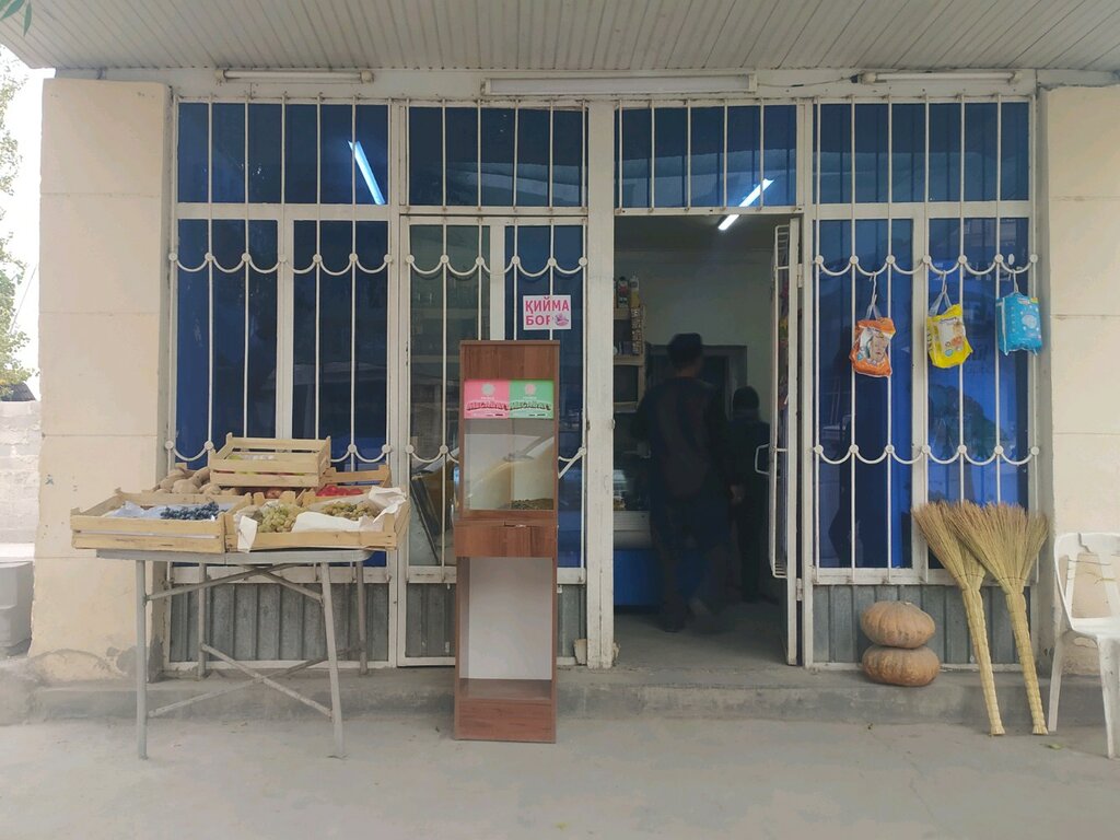 Grocery Grocery Store, Andijan, photo