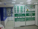 Электроник (56th Complex, 12), tienda de comisión