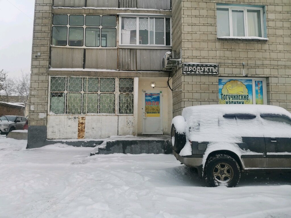 Магазин продуктов Продукты, Новосибирск, фото