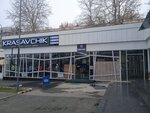 Cutie (Buyuk Ipak Yuli Street, 131Б) ، متجر ملابس