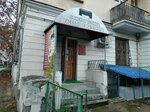 Офисная техника (Балаклавская ул., 6, Севастополь), расходные материалы для оргтехники в Севастополе