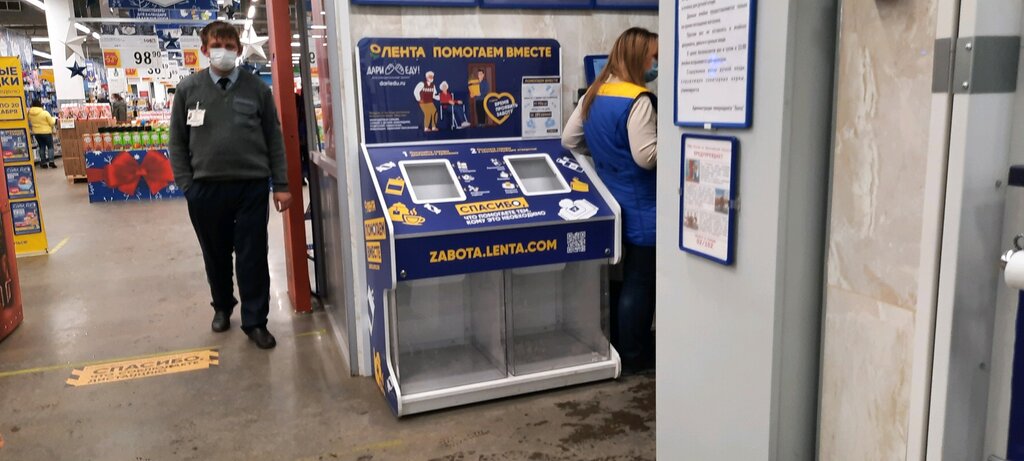 Aid collection point Дари еду!, Yaroslavl, photo