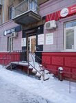 Sunmar (Sovetskaya Street, 20), travel agency
