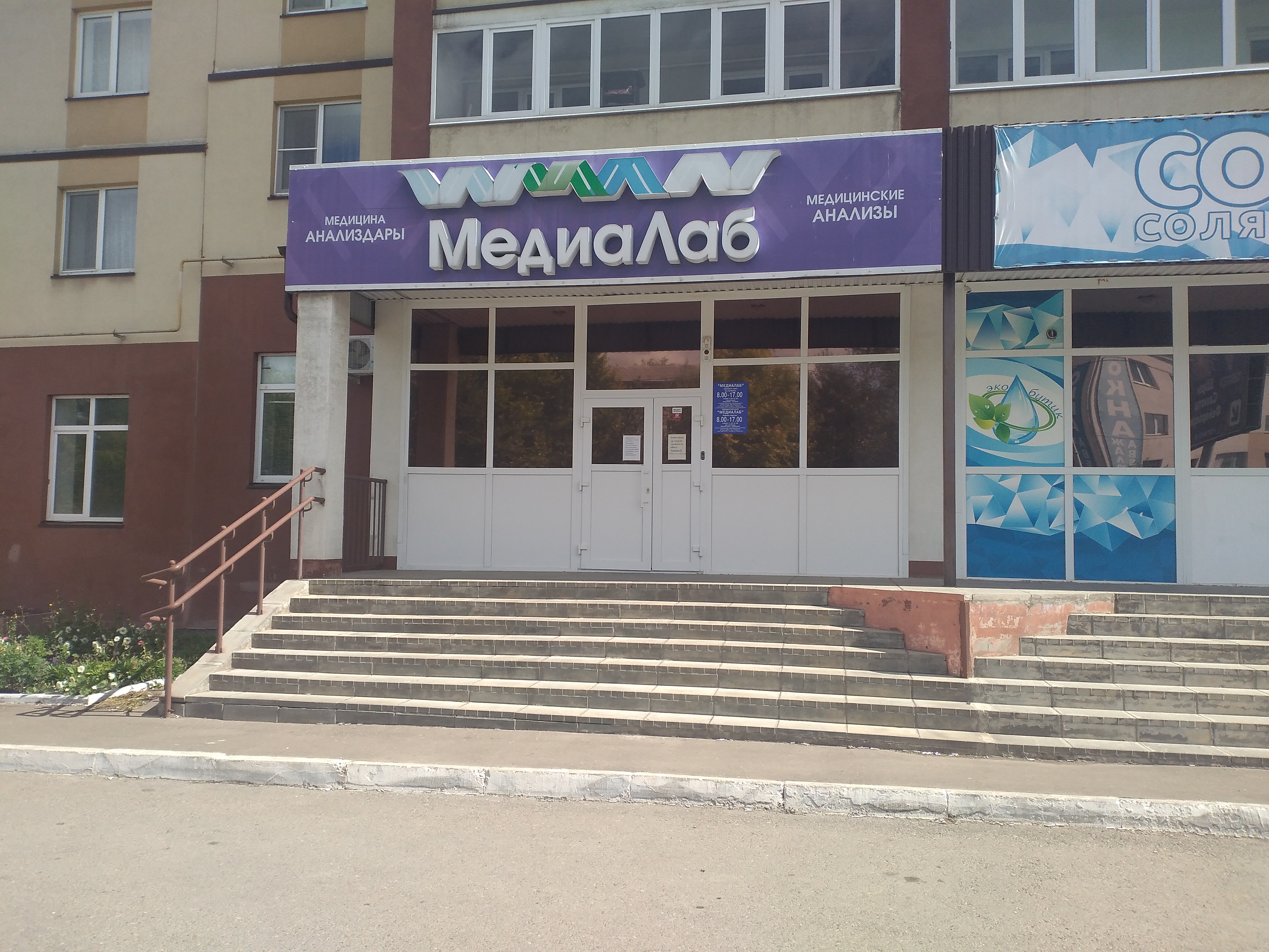 Чапаева 26 туймазы карта
