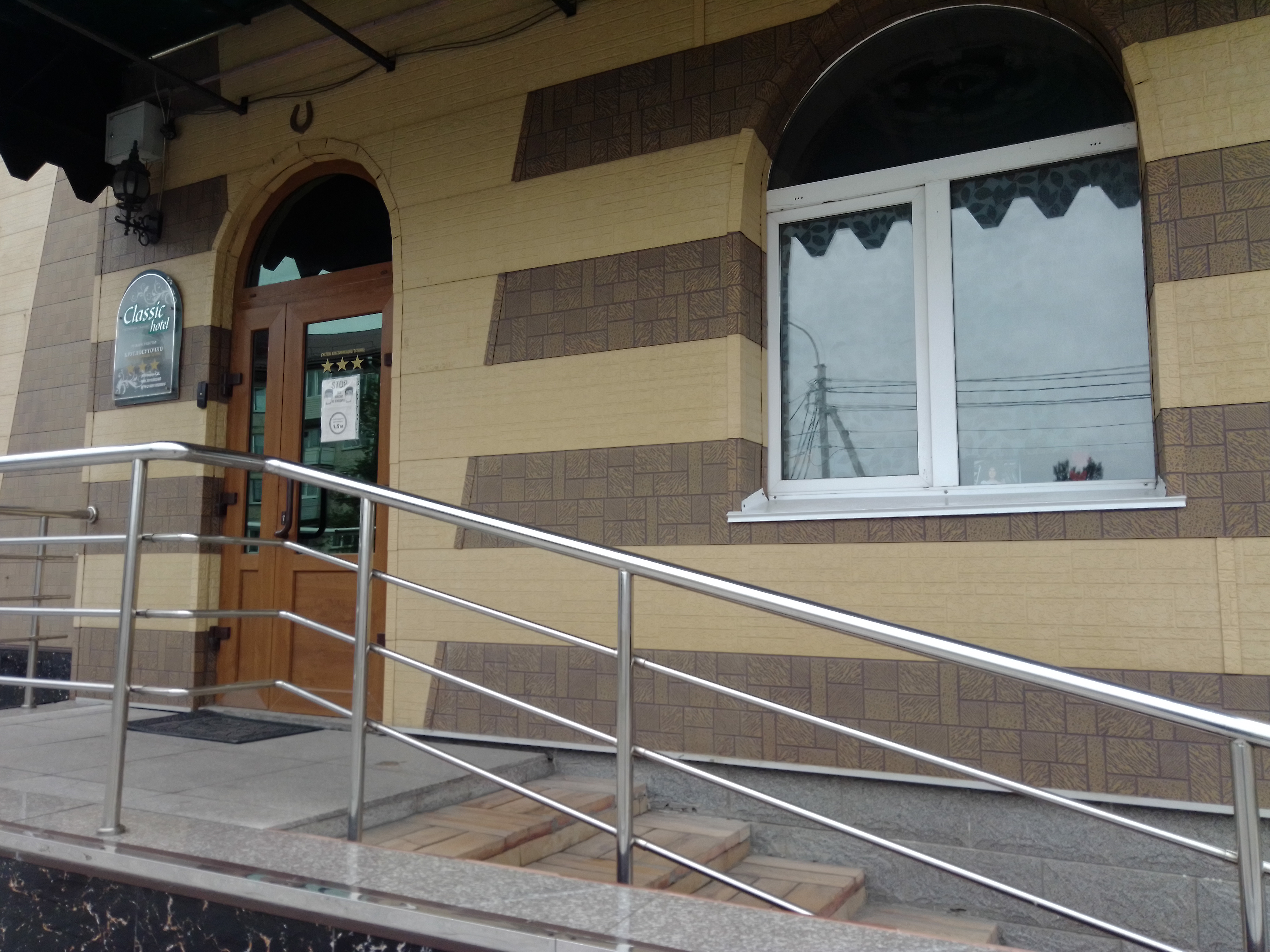 Фото Классик