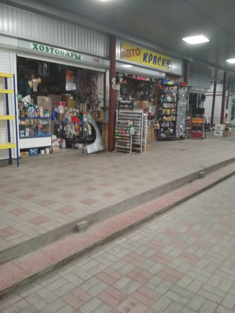 Otomobil pazarları Car market, Simferopol (Akmescit), foto