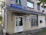 Otdeleniye pochtovoy svyazi Krasnoyarsk 660018 (Krasnoyarsk, Krasnomoskovskaya ulitsa, 21), post office