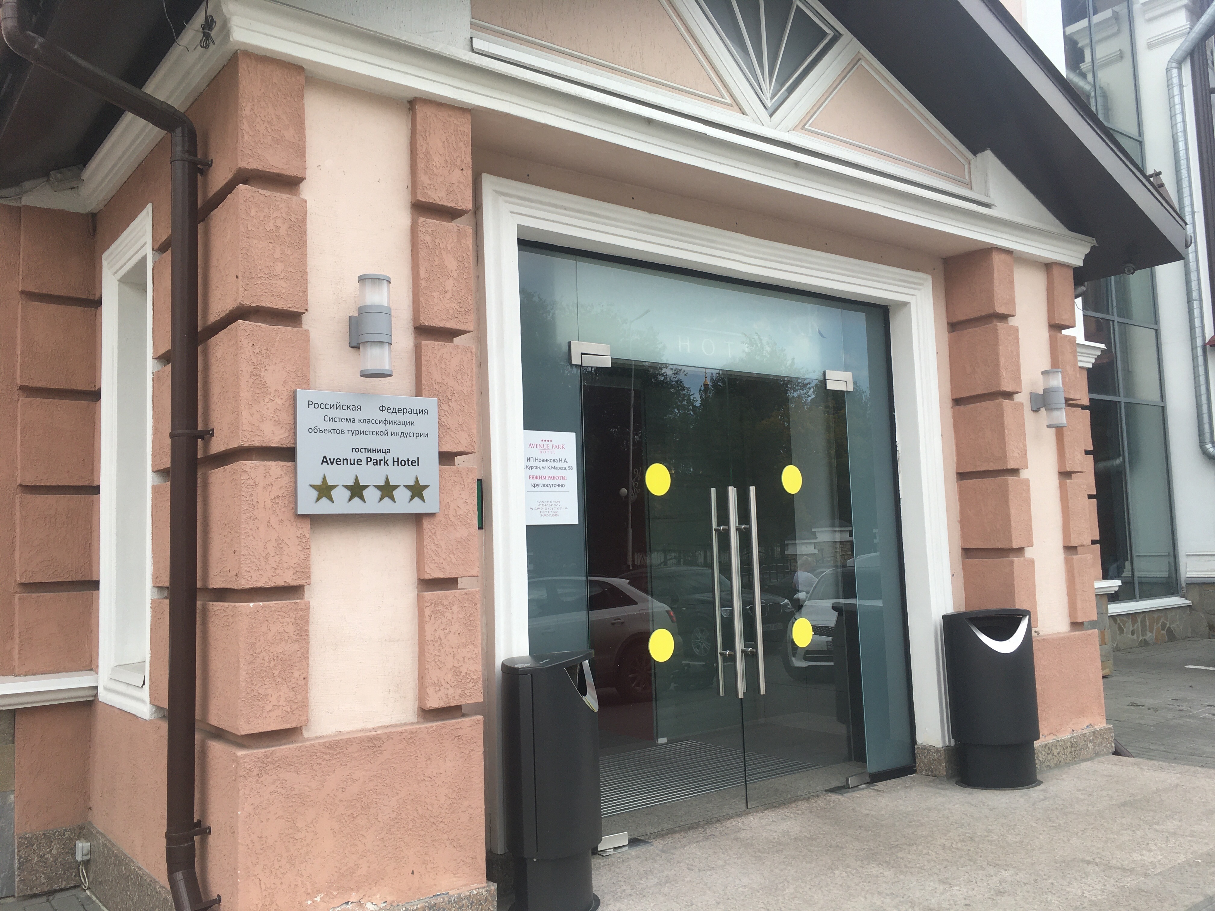 Фото Avenue Park Hotel