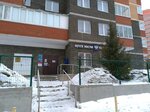 Отделение почтовой связи № 450047 (Бакалинская ул., 19, Уфа), почтовое отделение в Уфе