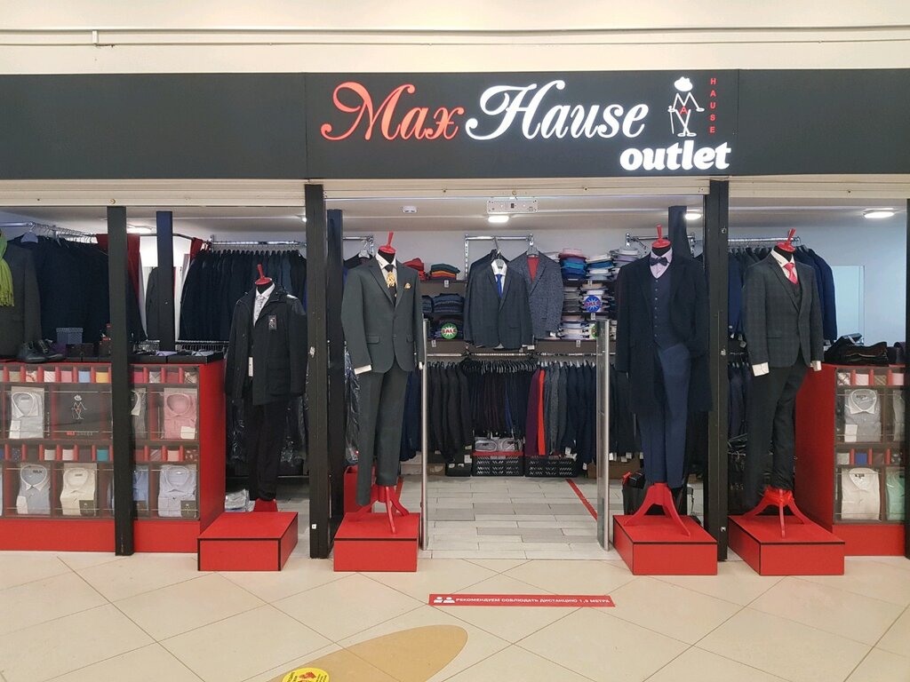 Магазин Одежды Max House