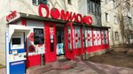 Kyzanak (Evgeniy Brýsılovskıı kóshesi, 64), tienda de productos