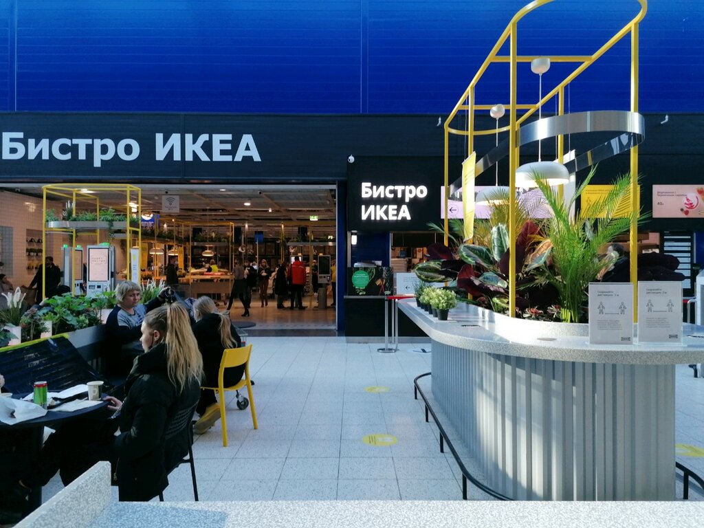 Fast food Ikea restoran, Novosibirsk, photo