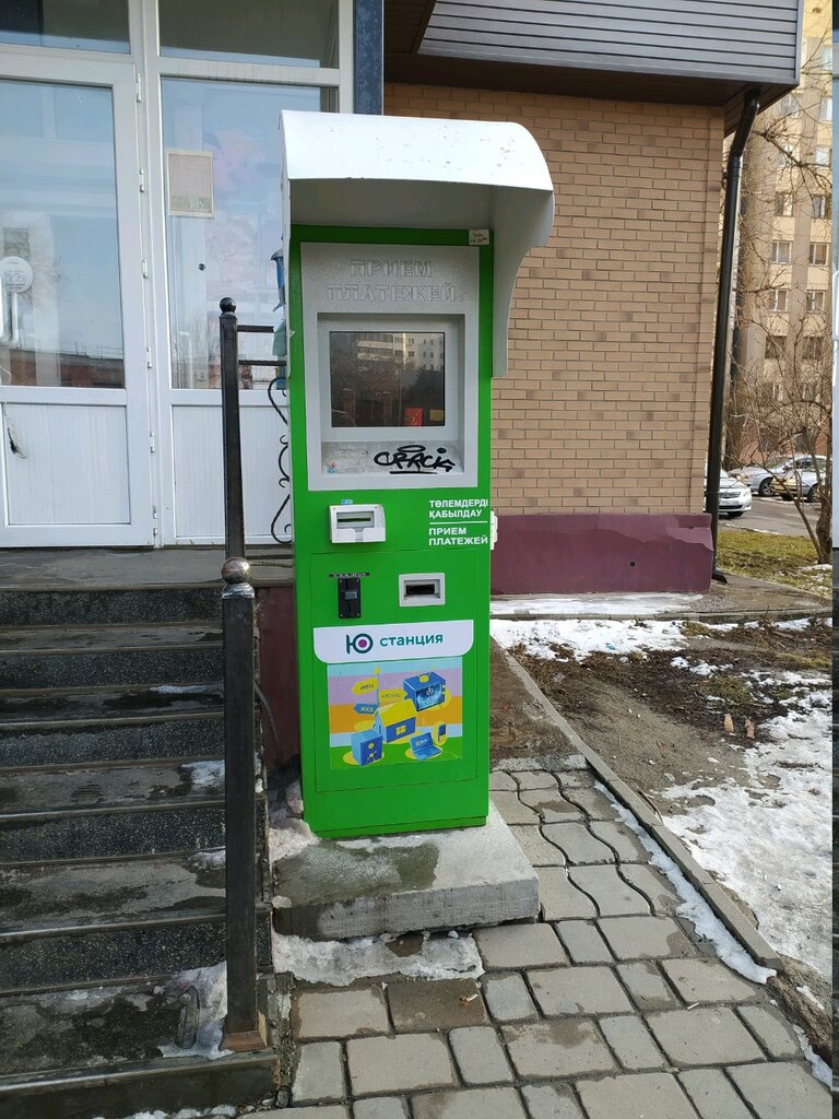 Payment terminal Qiwi, Almaty, photo