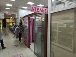 Ниневия (Zorge Street, 31), tailor