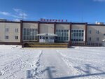 Zheleznodorozhny vokzal Noyabrsk-2 (Noyabrsk, Magistralnaya Street, 1) ، محطة القطار