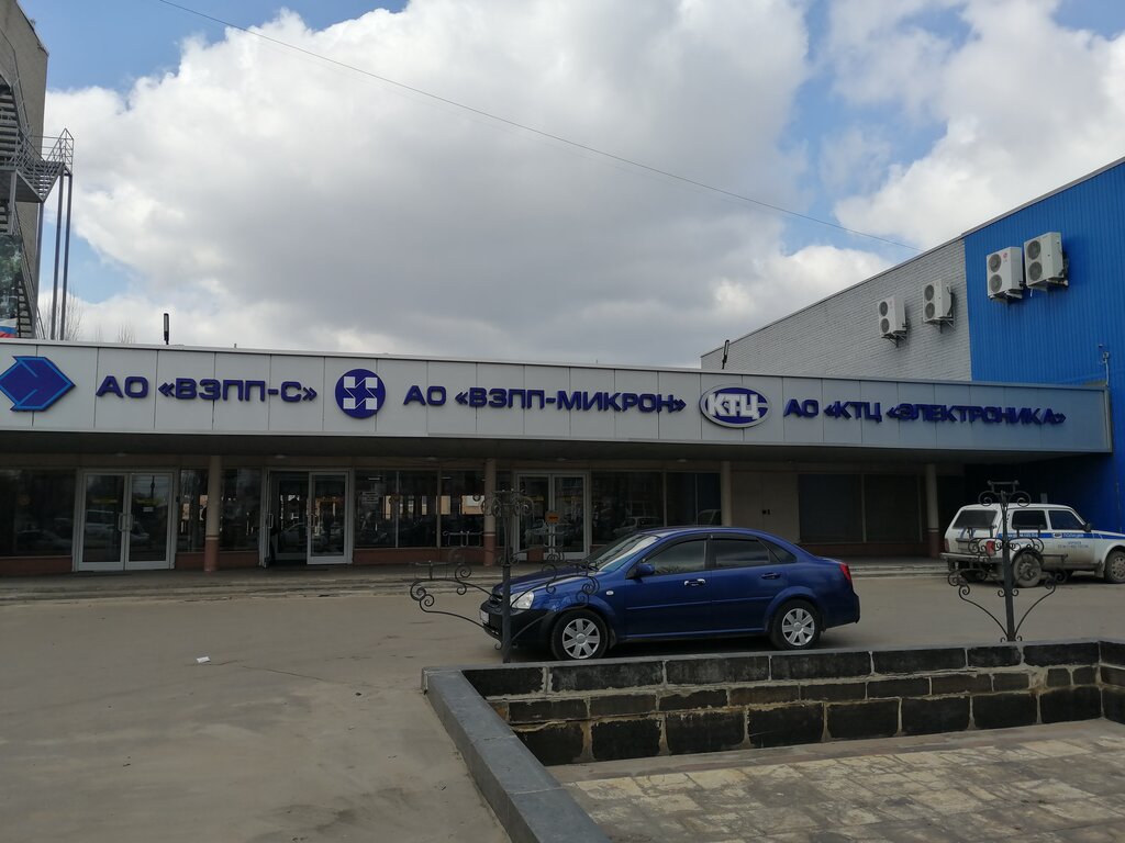 Electronic devices and components KTTs Elektronika, Voronezh, photo