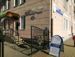 International Language House (ул. Ленина, 36), курсы и мастер-классы в Бресте