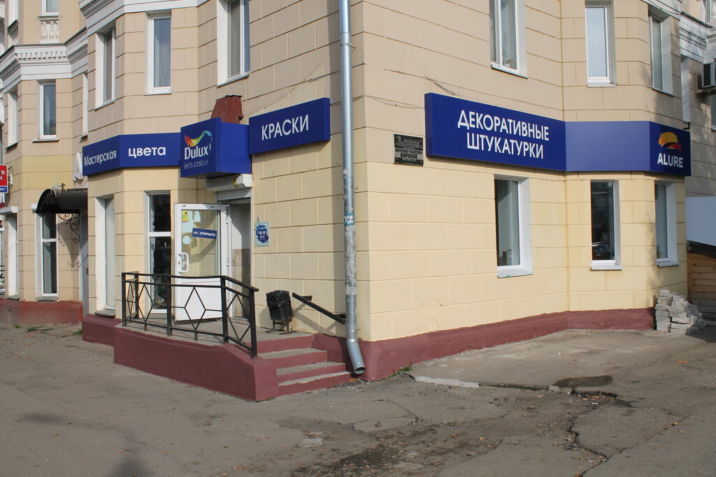 Decorative coatings Masterskaya Cveta Dulux, Smolensk, photo